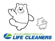 株式会社ナイス 奈良工場(ルートスタッフ)のアルバイト写真(メイン)