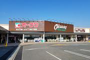 オークワ 大和郡山筒井北店(エリア社員募集)のアルバイト写真(メイン)