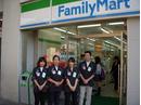Familymart TX流山おおたかの森駅店のアルバイト