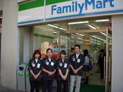 Familymart TX流山おおたかの森駅店のパート求人