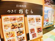 つきじ植むら 溝の口店2のアルバイト写真(メイン)