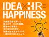 株式会社リッツのアルバイト