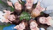 イレブンカット(本牧店)正社員スタイリストのアルバイト写真3
