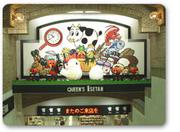 株式会社三越伊勢丹フードサービス クイーンズ伊勢丹 笹塚店のパート求人