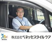 まどか 王子(用務員)のアルバイト写真(メイン)