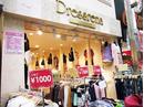 DressrenaOUTLET �������R�X�̃A���o�C�g
