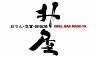 ���� ��蒇�����ʂ�X�̃��S