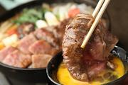 牛弁慶 (新橋)のパート求人