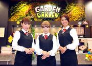 新!ガーデン 四季の森のアルバイト写真(メイン)
