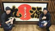 丸源ラーメン 岐阜北島店_2のアルバイト写真2
