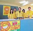 ニコニコレンタカー 横浜仲町台店のパート求人