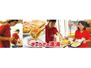 ぎょうざの満洲 野方南口店