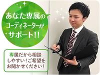 KOF_株式会社ネオキャリア 甲府支店(山梨県北杜市エリア2)のフリーアピール、みんなの声