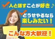 株式会社APパートナーズ(携帯販売)横浜市泉区エリアのアルバイト写真2