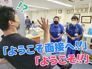 テイシン警備株式会社 埼玉本社(越谷市エリア)のアルバイト写真(メイン)
