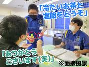 テイシン警備株式会社 埼玉本社(越谷市エリア)のアルバイト写真1