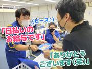 テイシン警備株式会社 埼玉本社(越谷市エリア)のアルバイト写真2
