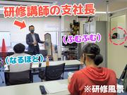 テイシン警備株式会社 埼玉本社(越谷市エリア)のアルバイト写真3
