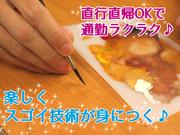 株式会社バーンリペア 金沢センター リペアのアルバイト写真(メイン)