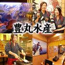 海鮮居酒屋 はなの舞 広島新幹線口店 c0719のアルバイト写真2