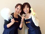 株式会社ロビー 東京都中野区エリアのアルバイト写真3