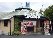 らーめん八角 加古川店(正社員)のアルバイト写真(メイン)