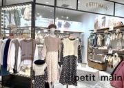 petit main(プティマイン) 池袋サンシャインシティアルパのアルバイト小写真3
