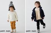 petit main(プティマイン) 池袋サンシャインシティアルパのアルバイト写真1