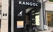 KANGOL HEADWEAR TOKYOのアルバイト写真(メイン)
