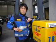 株式会社ソクハイメール課のアルバイト求人写真1