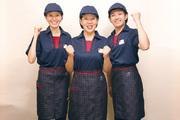 なか卯 西中島店2のアルバイト写真1