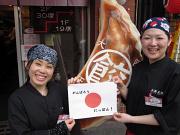 大阪王将 西葛西店のアルバイト求人写真3