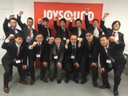 株式会社エクシング 神戸支店のアルバイト写真(メイン)