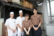 京町家 新百合ヶ丘店のアルバイト写真(メイン)