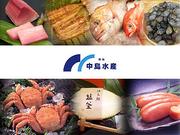 中島水産株式会社 吉祥寺店のパート求人