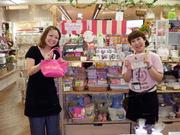 生活雑貨の店クロワッサン 東広島店のパート求人
