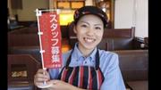 カレーハウスCoCo壱番屋 宮崎日の出町店のアルバイト写真(メイン)