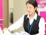 ホームドライ クリーニング フォレオ博多店のアルバイト写真(メイン)