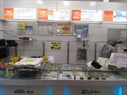 ホームドライ クリーニング フォレオ博多店のアルバイト写真1