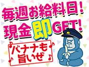  シンテイトラスト株式会社 (東京都立川市エリア5)のアルバイト写真1
