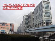 株式会社滝上企画