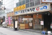 広島袋町食堂のアルバイト写真(メイン)