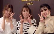 tomeイオン杜の里のアルバイト写真3