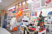 モバイルプラザ 府中中河原店のパート求人