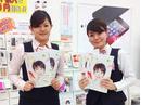 auショップららぽーと豊洲のアルバイト