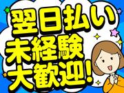 KRM_株式会社ネオキャリア 久留米支店(福岡県久留米市エリア14)のアルバイト写真2