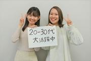 株式会社日本パーソナルビジネス 北海道札幌市中央区エリア(家電量販店・携帯販売)Kのアルバイト写真(メイン)