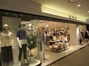 a.v.v 青葉台東急スクエアのアルバイト小写真3