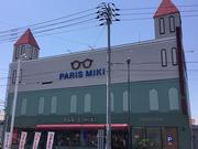 メガネの三城 松山中央通り店のアルバイト写真(メイン)