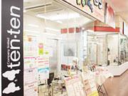 ビバペッツテン・テン 小樽店のアルバイト写真2